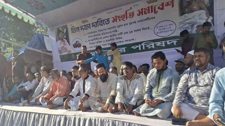 জাতীয় পার্টি নিষিদ্ধের দাবিতে ৪০ দলের সংহতি সমাবেশ