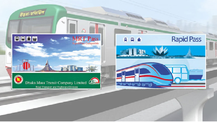 শূন্য ব্যালেন্সে মেট্রোরেল ভ্রমণ আর নয়, ন্যূনতম ব্যালেন্স ১৮ টাকা