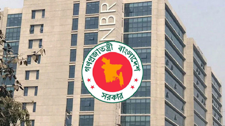 এনবিআরের ৫৫৫ কর্মকর্তার একযোগে বদলি ও পদায়ন