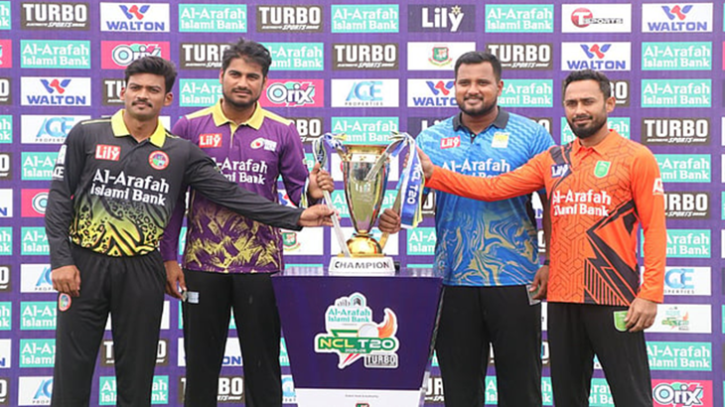 অনির্দিষ্টকালের জন্য স্থগিত এনসিএল! 