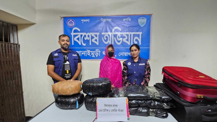 বাস পাল্টিয়েও শেষ রক্ষা হলোনা, গাঁজাসহ আটক তরুণী