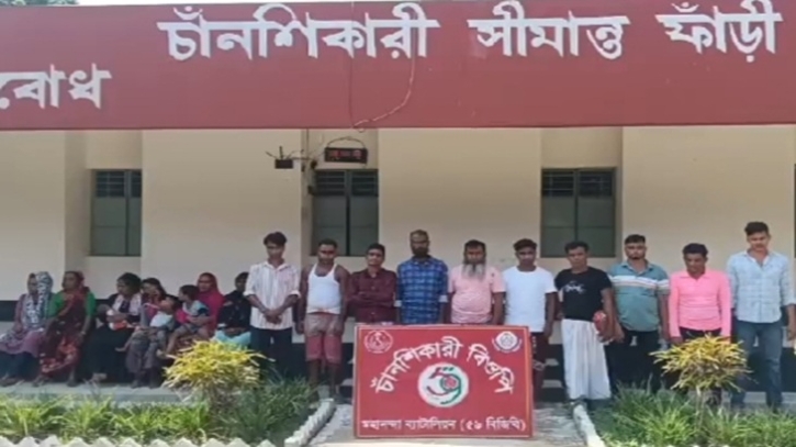 ভোলাহাটে সীমান্তে শিশুসহ ১৯ নরনারী পুশ ইন