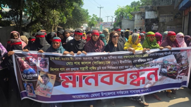 সাব্বিরের হত্যাকারীদের গ্রেফতারের দাবিতে উত্তাল মেঘনা