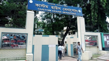 বেনাপোল কাস্টমসে ৪ সিঅ্যান্ডএফ লাইসেন্স স্থগিত
