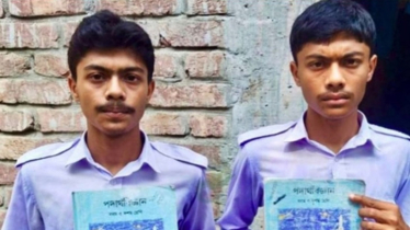 যশোরে জমজ দুই ভাই বিজ্ঞানের ছাত্র, প্রবেশপত্র পেলো মানবিকের