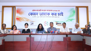 প্রজ্ঞা-আত্মা’র প্রাক বাজেট সংবাদ সম্মেলনে তামাক নিয়ন্ত্রণে তিন প্রস্তাব