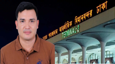 দেশে ফিরেই বিমানবন্দরে আটক নিষিদ্ধ জঙ্গি ছাত্রলীগ নেতা 