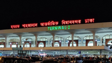 জঙ্গি হামলার শঙ্কা: দেশের সব বিমানবন্দরে সর্বোচ্চ সতর্কতা