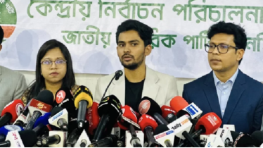 গণভোটের রায় না মানলে রাজপথে নামবে এনসিপি