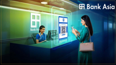 অভিজ্ঞতা ছাড়াই জনবল নিবে ব্যাংক এশিয়া অভিজ্ঞতা ছাড়াই জনবল নিবে ব্যাংক এশিয়া