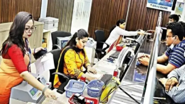 জ্বালানি সংকটে ব্যাংক ৯টা–৩টা, বন্ধ ৪টায়