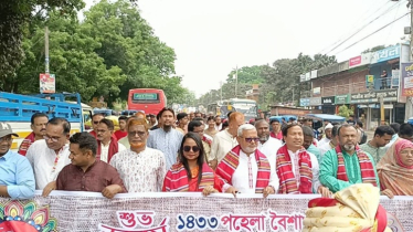 বীরগঞ্জে জমকালো আয়োজনে বাংলা নববর্ষ উদযাপন বীরগঞ্জে জমকালো আয়োজনে বাংলা নববর্ষ উদযাপন
