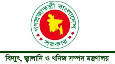 রাশিয়া থেকে জ্বালানি আমদানিতে ‘মার্কিন ছাড়’—গুজব