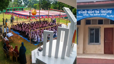 দাওয়াত না পেয়ে স্কুলে ভাঙচুর, শ্রীপুরে বিএনপির ৬ নেতা বহিষ্কার