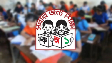 সারাদেশে শুরু হলো প্রাথমিক বৃত্তি পরীক্ষা