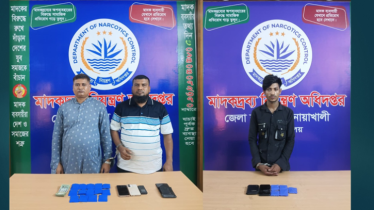 নোয়াখালীতে ৩৭৯৮ পিস ইয়াবাসহ ৩ মাদককারবারি গ্রেফতার