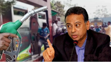 তেলের দামে শিগগিরই পরিবর্তনের ইঙ্গিত অর্থমন্ত্রীর তেলের দামে শিগগিরই পরিবর্তনের ইঙ্গিত অর্থমন্ত্রীর