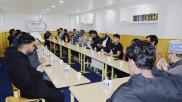 প্যারিসে এমসি ইনস্টিটিউট ফ্রান্সের ফান্ডরেইজিং সভা