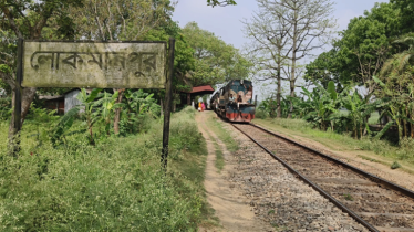 বাগাতিপাড়ায় ট্রেনে কাটা পড়ে অজ্ঞাত এক ব্যক্তির মৃত্যু