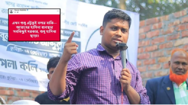 ‘সবই চাই, শুধু হাসিনা ছাড়া’—হাসনাতের পোস্টে তোলপাড়