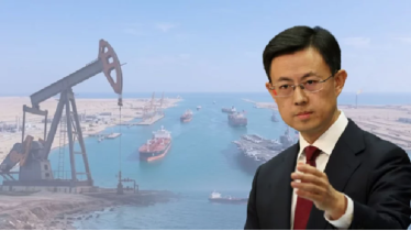 ইরানের বন্দর অবরোধে যুক্তরাষ্ট্রকে ‘বিপজ্জনক ও দায়িত্বজ্ঞানহীন’ বললো চীন ইরানের বন্দর অবরোধে যুক্তরাষ্ট্রকে ‘বিপজ্জনক ও দায়িত্বজ্ঞানহীন’ বললো চীন