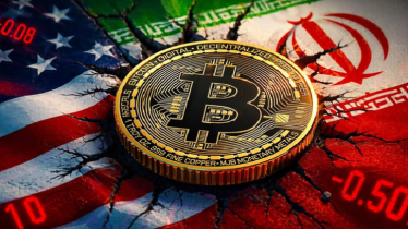 ‘গুপ্ত’ বাংলাদেশ ছাড়িয়ে ইরান-যুক্তরাষ্ট্রের অর্থযুদ্ধেও!