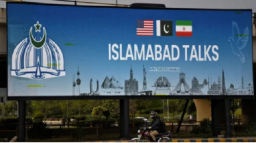 ইসলামাবাদে যুক্তরাষ্ট্র-ইরান বৈঠক শুরু 