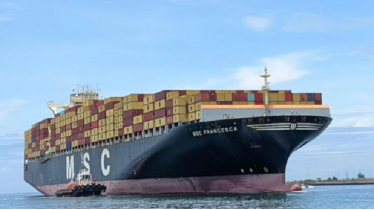 দুই ইসরায়েলি জাহাজ আটক করেছে ইরান