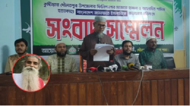 ‘কুষ্টিয়ায় পীর হত্যায় জামায়াত জড়িত নয়’ ‘কুষ্টিয়ায় পীর হত্যায় জামায়াত জড়িত নয়’