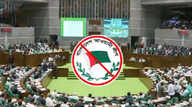 আ.লীগের রাজনীতি নিষিদ্ধের অধ্যাদেশ সংশোধনীসহ পাস হচ্ছে সংসদে