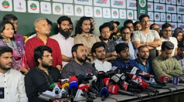 ‘দুর্নীতি-চাঁদাবাজিতে দেশ জর্জরিত’—বিকল্প শক্তি গঠনের ডাক এনসিপির