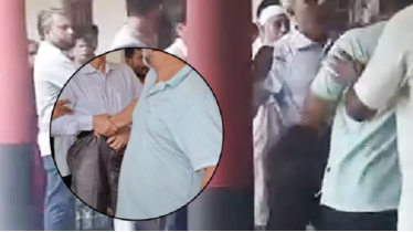 অধ্যক্ষকে টেনেহিঁচড়ে বাইরে এনে দেয়া হলো কিলঘুষি