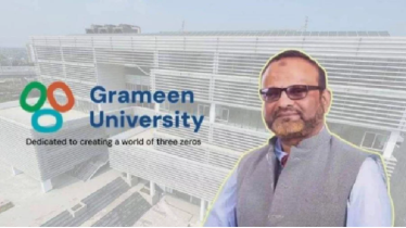 গ্রামীণ বিশ্ববিদ্যালয়ে নতুন দায়িত্বে নিয়াজ আহমদ খান