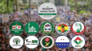 সংরক্ষিত নারী আসন নিয়ে জোটে টানাপোড়েন