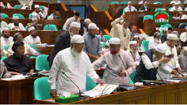 ‘গণবিরোধী’ বিল পাসের প্রতিবাদে বিরোধীদলের ওয়াকআউট ‘গণবিরোধী’ বিল পাসের প্রতিবাদে বিরোধীদলের ওয়াকআউট