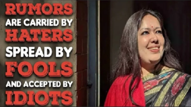 ‘গুজব রটায় নিন্দুকেরা, বিশ্বাস করে গাধারা’