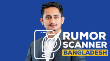 ‘সারজিসের বাবা ভারতে চিকিৎসায়’—ভুয়া ফটোকার্ডে বিভ্রান্তি