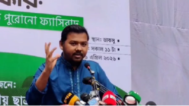 ‘আওয়ামী লীগ সফল বিএনপি, বিএনপি ব্যর্থ আওয়ামী লীগ’