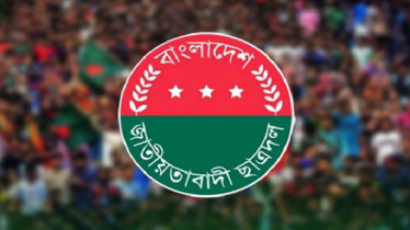 ছাত্রদল লেখাপড়া বাদ দিয়ে গ্রাফিতি মোছার কাজে লিপ্ত 