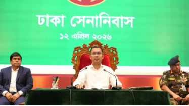 সশস্ত্র বাহিনী রাষ্ট্রের, কোনও ব্যক্তি বা দলের নয়: প্রধানমন্ত্রী সশস্ত্র বাহিনী রাষ্ট্রের, কোনও ব্যক্তি বা দলের নয়: প্রধানমন্ত্রী