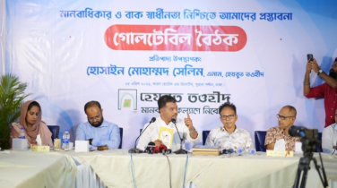 ‘মানবাধিকার নিশ্চিতে ইসলামই একমাত্র সমাধান’