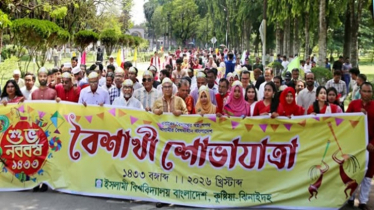 বর্ণিল আয়োজনে ইবির বর্ষবরণ