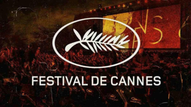 ৭৯তম কান চলচ্চিত্র উৎসব শুরু ১২ মে