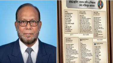 শিক্ষক ও কবি মোঃ মজিবুর রহমান: মেঘনার বাতিঘর