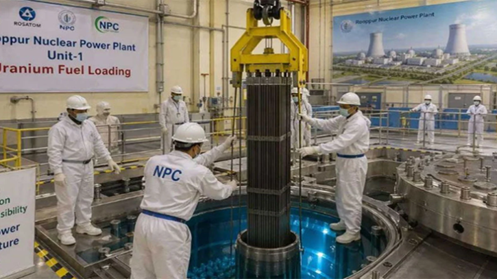 রূপপুরে ইউরেনিয়াম লোডিং শুরু, আগস্টেই গ্রিডে আসবে বিদ্যুৎ