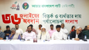 বাবা-দাদার বয়সী নেতাদের প্রতারণা বুঝতে পারিনি: আসিফ মাহমুদ বাবা-দাদার বয়সী নেতাদের প্রতারণা বুঝতে পারিনি: আসিফ মাহমুদ