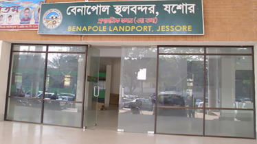 বেনাপোল স্থলবন্দরে পরিচালকসহ ৭৯টি পদ শূন্য