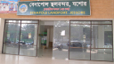বেনাপোল স্থলবন্দরে পরিচালকসহ ৭৯টি পদ শূন্য বেনাপোল স্থলবন্দরে পরিচালকসহ ৭৯টি পদ শূন্য