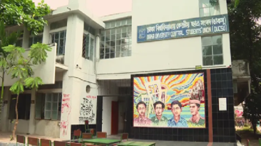ডাকসু নির্বাচনের প্রস্তুতি শুরু, দ্রুত সিদ্ধান্ত ঢাবি প্রশাসনের