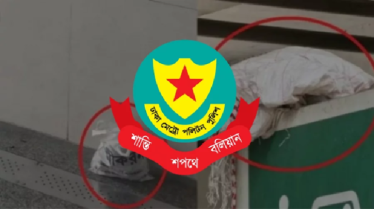 দুই মেট্রোরেল স্টেশনে বোমা আতঙ্ক, মিললো ডিব্বা দুই মেট্রোরেল স্টেশনে বোমা আতঙ্ক, মিললো ডিব্বা